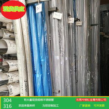 ���P�ë���� ��ӟ��� ᘹ� �L����䓹ܿs�ڼӹ�304316L����С��