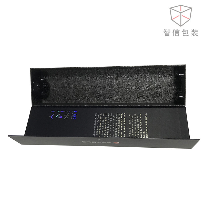 冰酒纸盒-书本盒-(2)