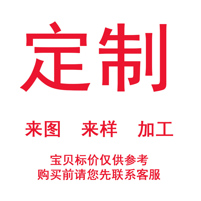 DIY Non-woven fabric handicraft Customizable To map Various colors Make up the difference Up freight