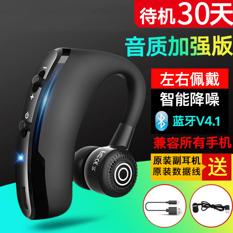 Casque bluetooth MANGOMAN  MANGUIER fonction appel - Ref 3378347 Image 2