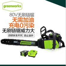 ������greenworks80V��䏡����䏡�18Ӣ����䏡�늄����