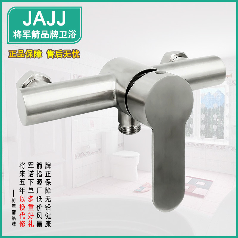 Double single-port, downward-connected showerhead, SUS304 stainless steel, hot and cold bathtub faucet, brushed hand-held round pipe, two sets full figure