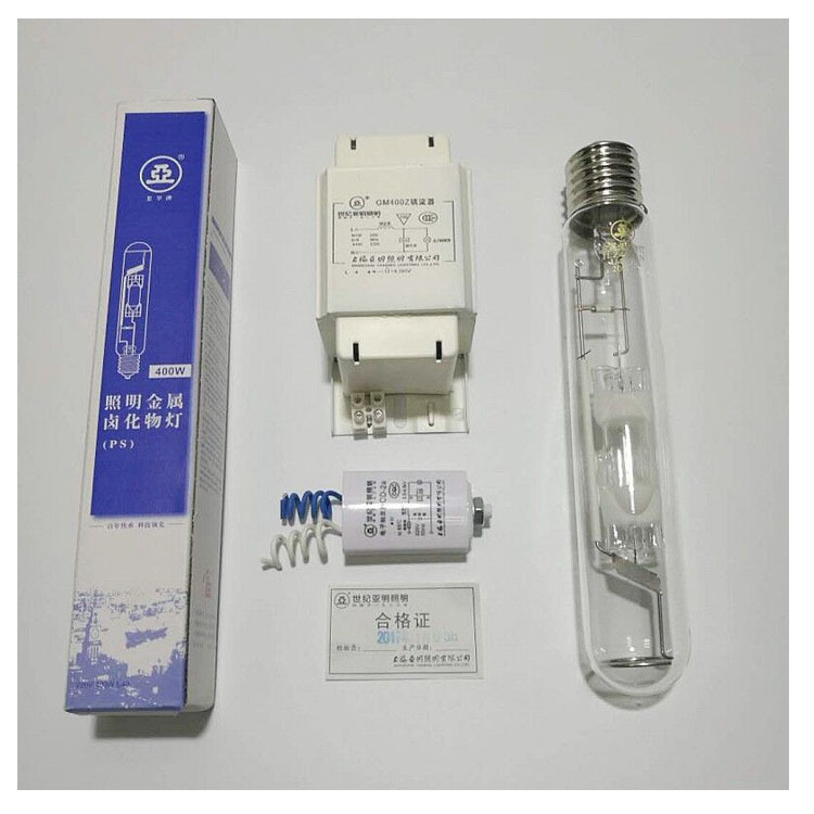 FNN1 상하이 야밍 금속 할로겐 램프 고압 나트륨 램프 전구 250W400W 램프 밸러스트 트리거 전구 3