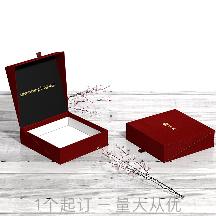 礼品盒翻盖精美化妆品套装盒面膜纸盒书型连体特种纸翻盖礼盒定制