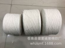 ����Ư��10֧-19֧�޼��޾�ë��ԡ�팣�îaƷ