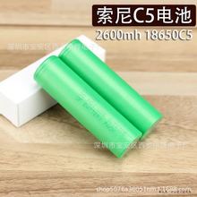 SֱN n¿ 18650늳 VTC5 2600mah 30a