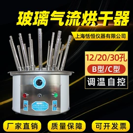 反应釜;恒温试验设备;紫外分析仪