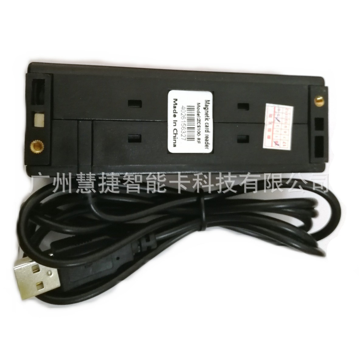 厂价批发ZCS100-RF读卡器 磁卡加感应卡阅读器二合一多功能读卡器-阿里巴巴