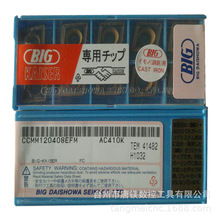 BIG���Ѻ�CCMM120408EFM AC410K����CNC�Ͻ���M��Ƭ�M������