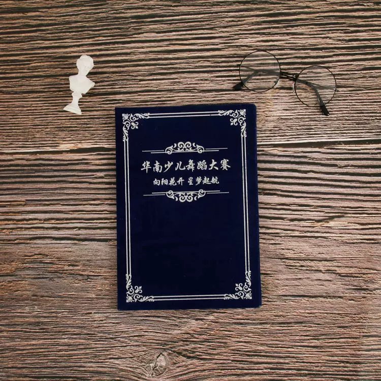 定 制荣誉证书外壳珠光磨砂硬本烫金证书获奖奖状培训外壳定 做