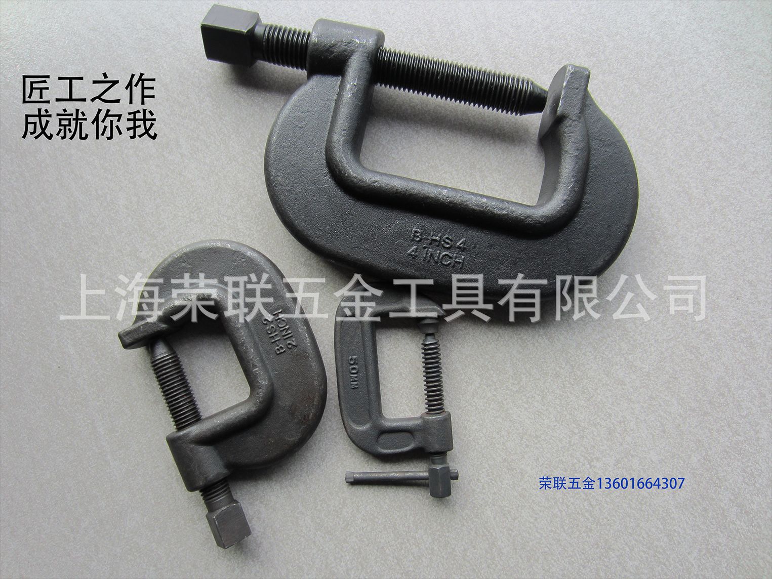 重型G字夹特锻造G型夹钢板夹具加C型夹钳大力夹持