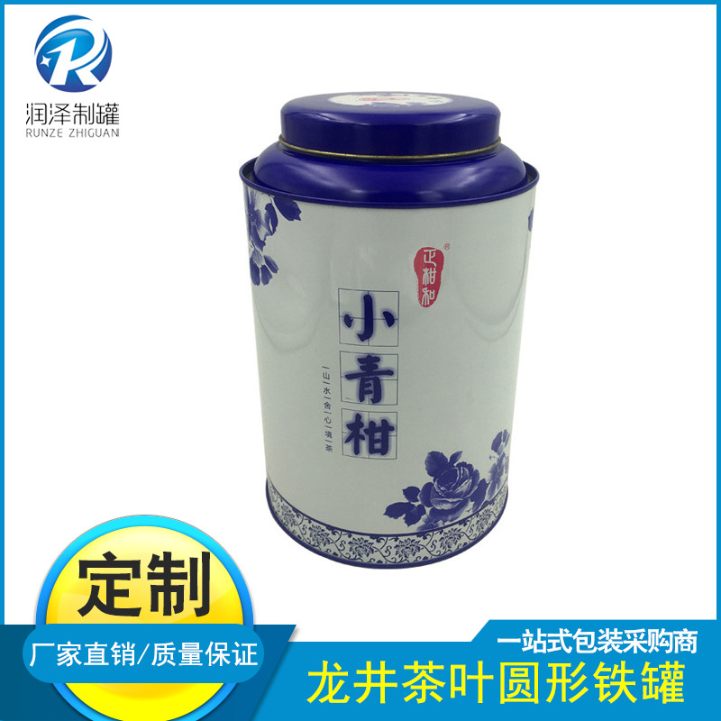 厂家批发茶叶大号包装铁罐 龙井茶叶圆形铁罐 铁观音乌龙茶叶铁罐