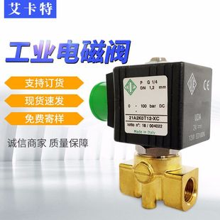 21A2K0T12-XC �͸߉�늴��y100bar �����ODE΢�͸߉�늴��y