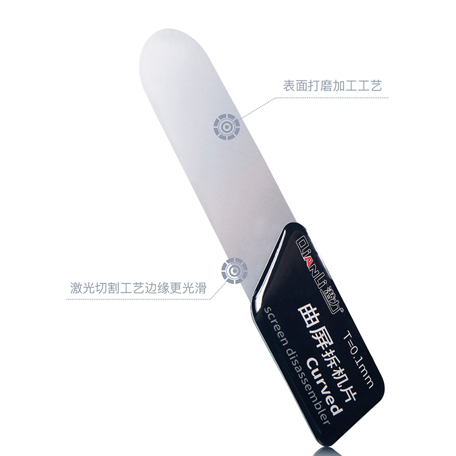 Pieza de desmontaje de pantalla curva potencial adecuada para la pantalla del teléfono móvil Samsung que cambia la máquina de desmontaje marco herramienta fuerte dureza no daña la pantalla