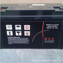 APC蓄电池M2AL12-120 梅兰日兰12V120AH 大容量12V120AH电瓶