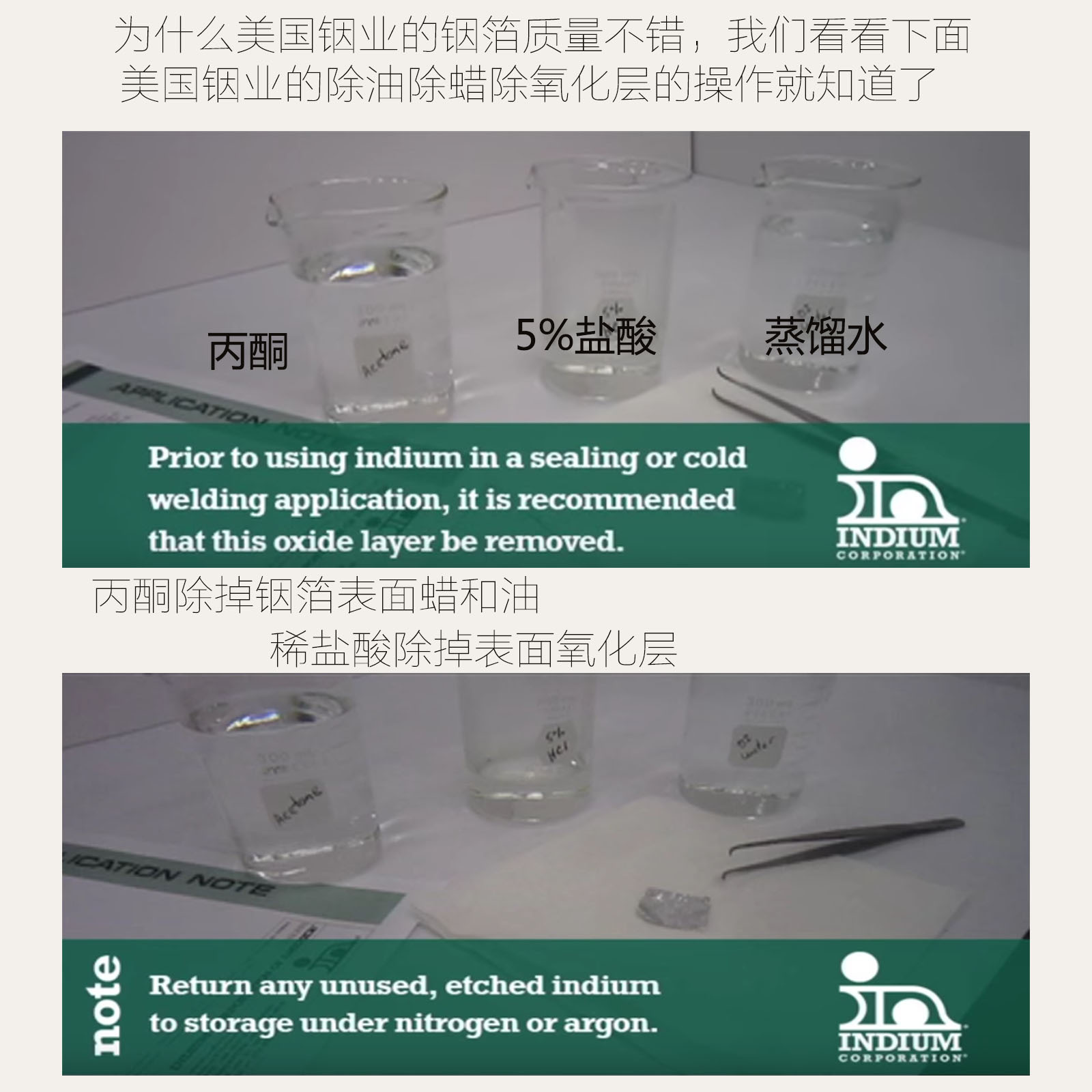 99.995%铟片 高纯铟箔铟片 各类铟箔 铟片 导热 散热-阿里巴巴