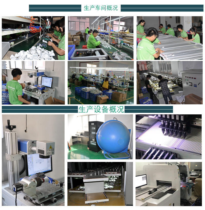 公司实力介绍_04