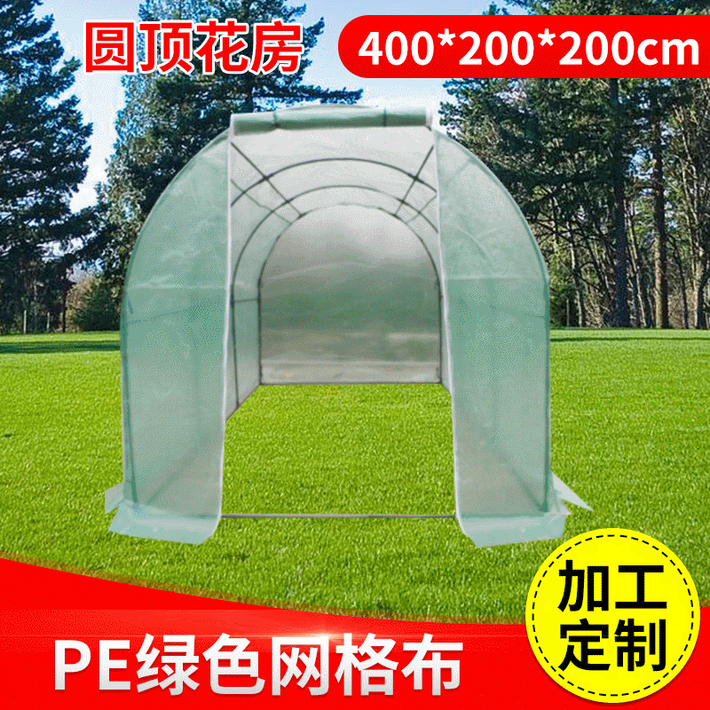 花园暖房温室铁管大棚圆顶花房  迷你折叠三层小型阳光暖房