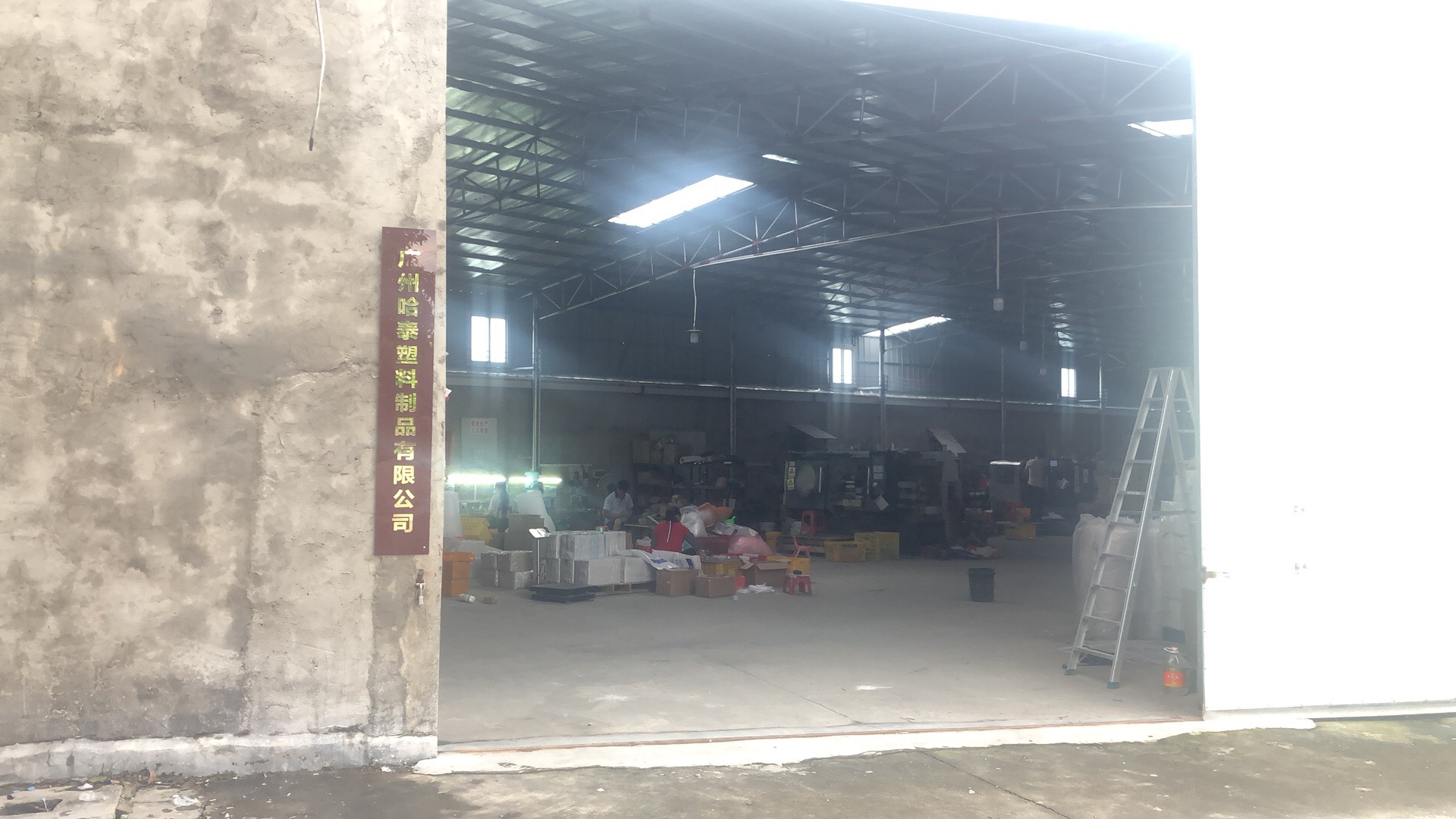 微信图片_20190604195927