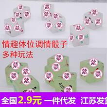 ҹ�����ɫ���wλ����ǰ������ɫ�ӳ�����Ȥ�Ԑ��˄���Ʒ���l