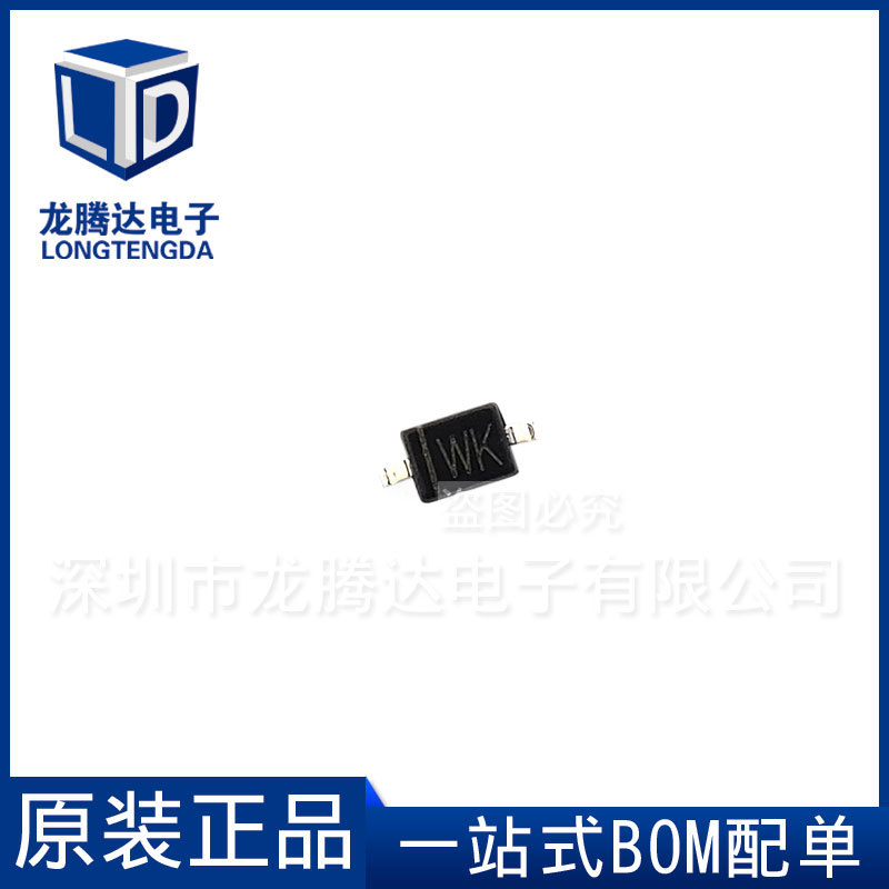 厂家直销 BZT52C16S SOD-323 丝印WK 16V 0.3W 0805封装 稳压管