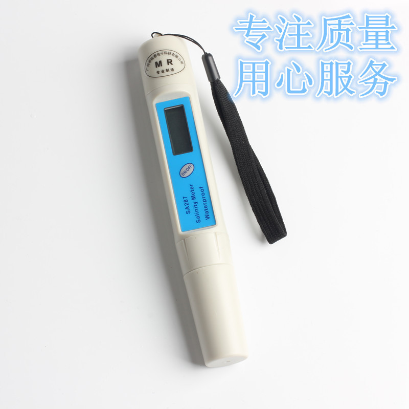 SA-287电子盐度计笔式电子盐度计