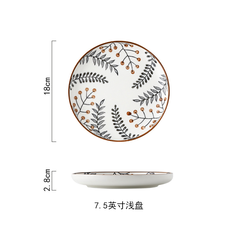 Plato superficial de 7 pulgadas