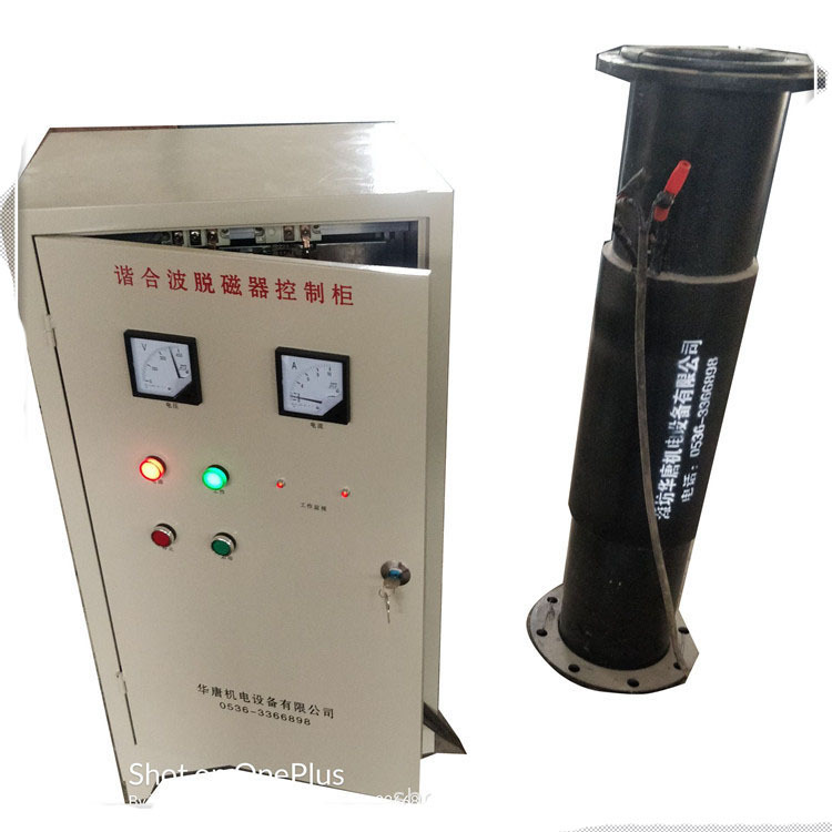 HT现货推广 新款消磁机 实验室退磁仪 高效脱磁器