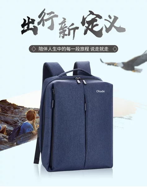 Okade Okada student backpack USB charging earphone cable smart waterproof burden reduction trendy computer backpack