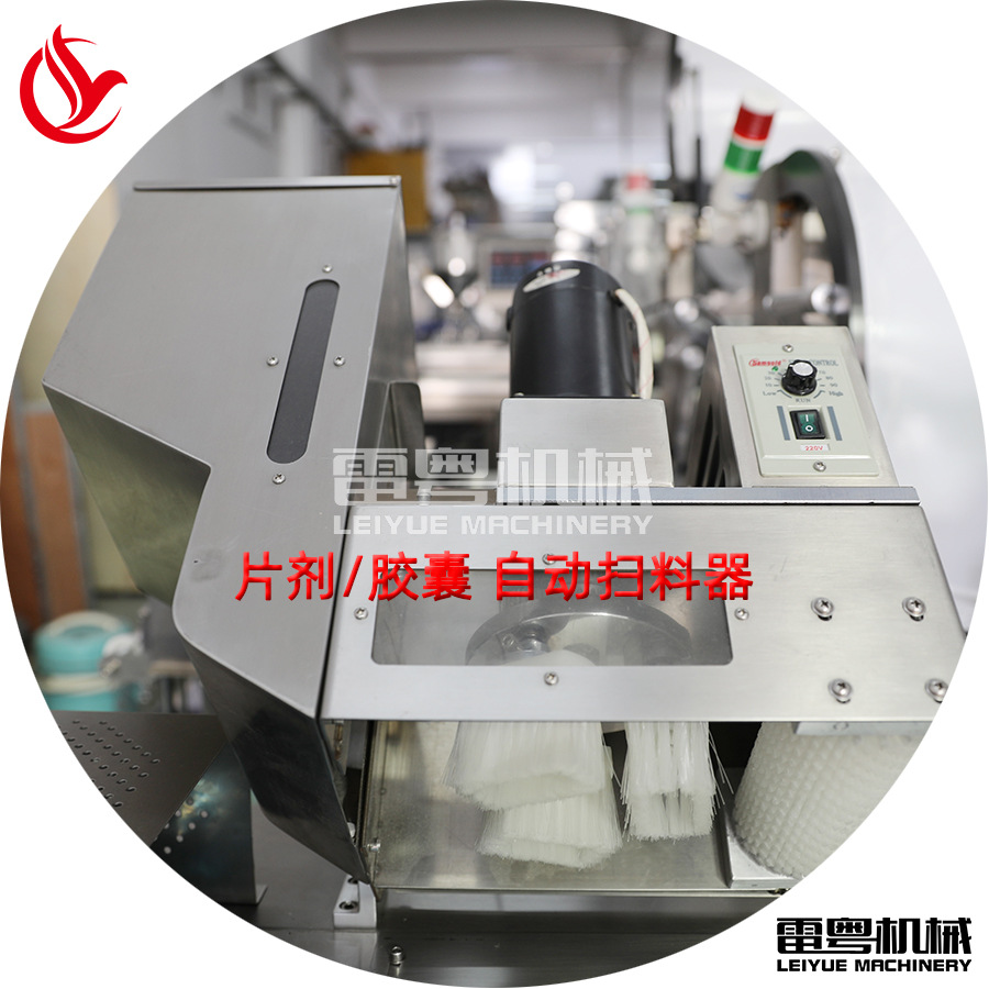 ѧУҩ��ʵ����ȫ�Զ�������������ѹ���װ��Ƭ�����ܰ�װ��