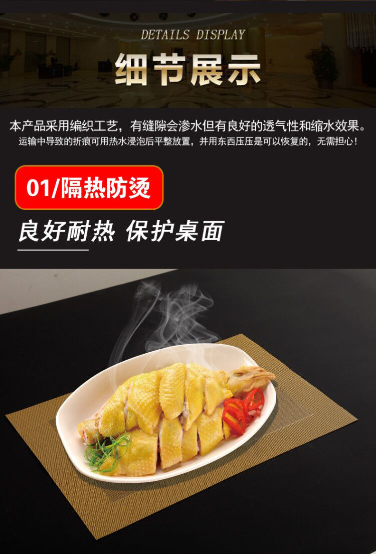 餐垫详情页最终_28.jpg