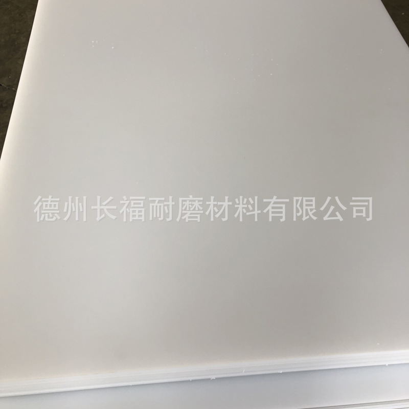 聚乙烯耐磨pe板 耐高低温 阻燃塑料白色Pe板材 耐腐聚乙烯焊接板-阿里巴巴