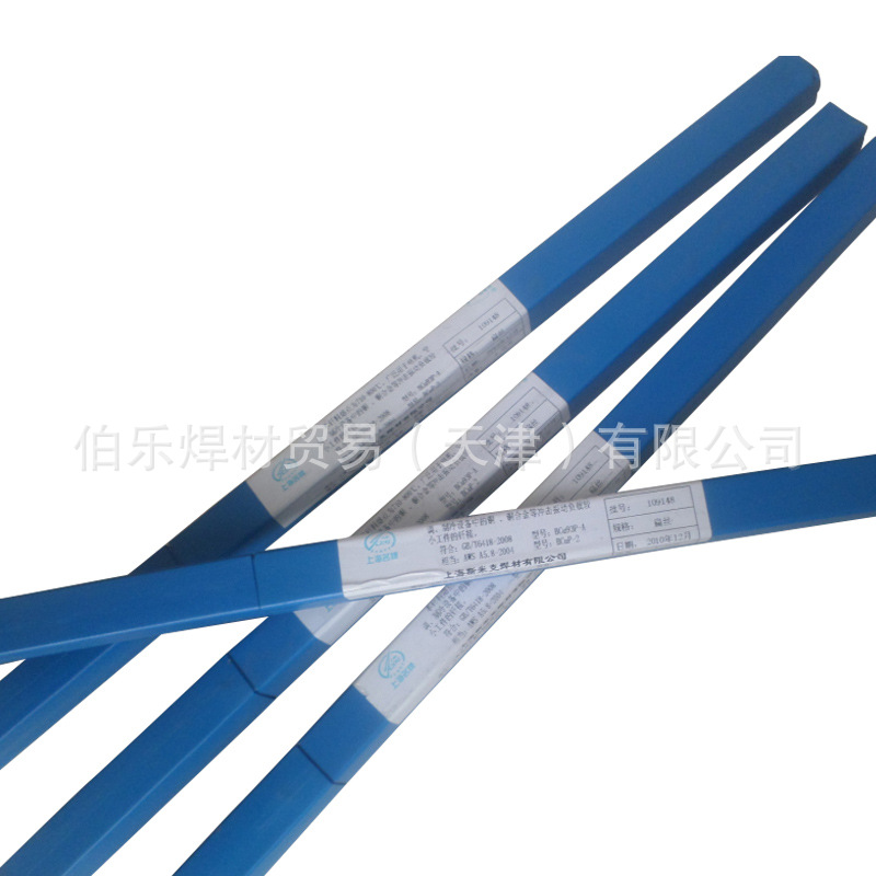 上海斯米克S225锌白铜焊丝RBCuZn-D铜焊丝SCu7730氩弧焊丝