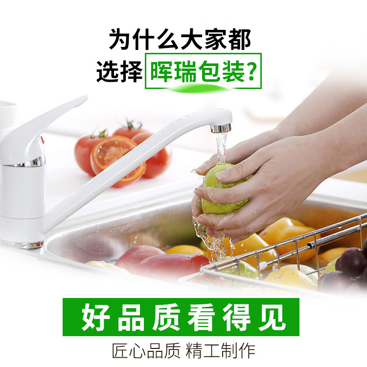 真空袋 食品真空袋 共挤真空袋 压纹真空袋 纹路真空袋 网纹真空袋 保鲜真空袋 可蒸煮 可冷藏 可水煮 共挤膜 医疗膜 盖膜 易揭膜 易撕膜 EVOH膜 EVOH蓝膜 拉伸膜 基材膜 缓冲包装膜