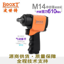 ̨��BOOXTֱ�� BX-MINI��ҵ������С����������������1/2�� ����