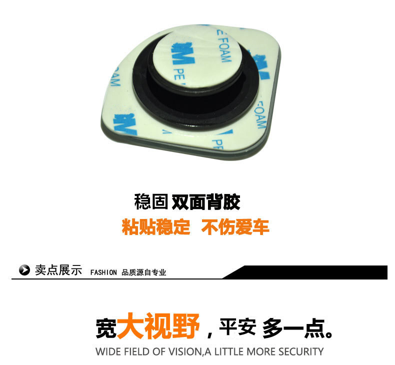 HD fan-shaped rearview mirror Car Rearview Mirror small round mirror blind spot mirror wide-angle mirror fan-shaped adjustable reflective Auxiliary