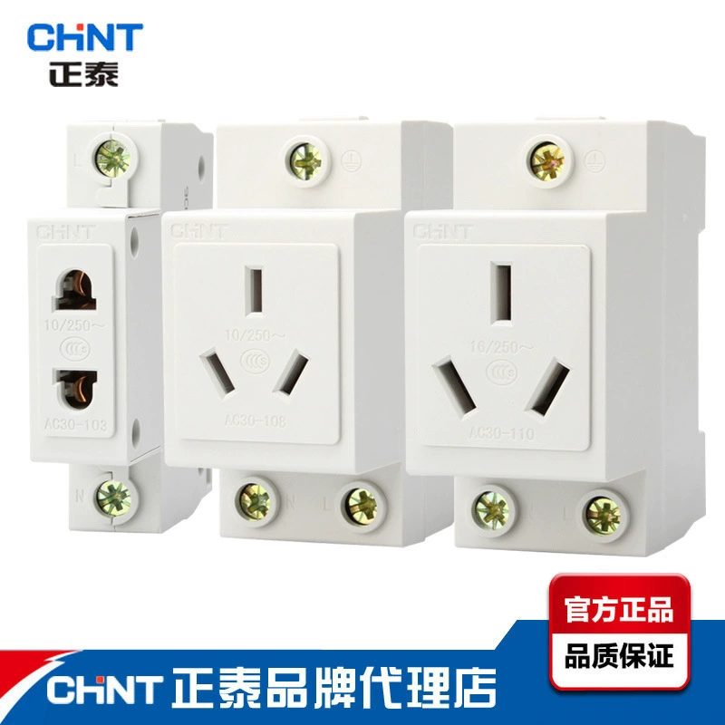 Zhengtai AC30 модульная розетка с двумя вилками, три вилки, стекловолокно, три вилки, 16A, установка направляющей с пятью отверстиями, вилка 10530