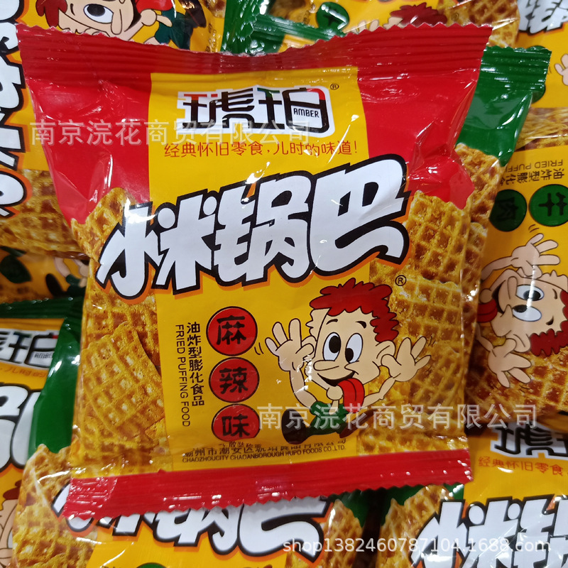 琥珀 小米锅巴 牛肉味 麻辣味  一箱10斤