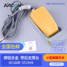 �P��KACON �_̤�_�P 2�׾� ����֧��̨HRF-MD2S12Y