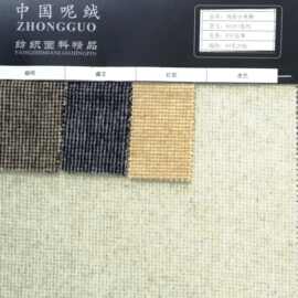 双面小米格毛呢布 80%羊毛20%化纤毛呢布 小米格毛呢布厂家直销