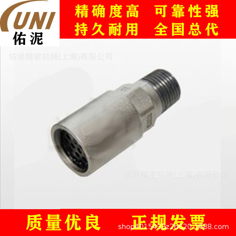 UNI Fitting to艺达思 BLAGDON T15-258 零件 配件 消声器1/4 "