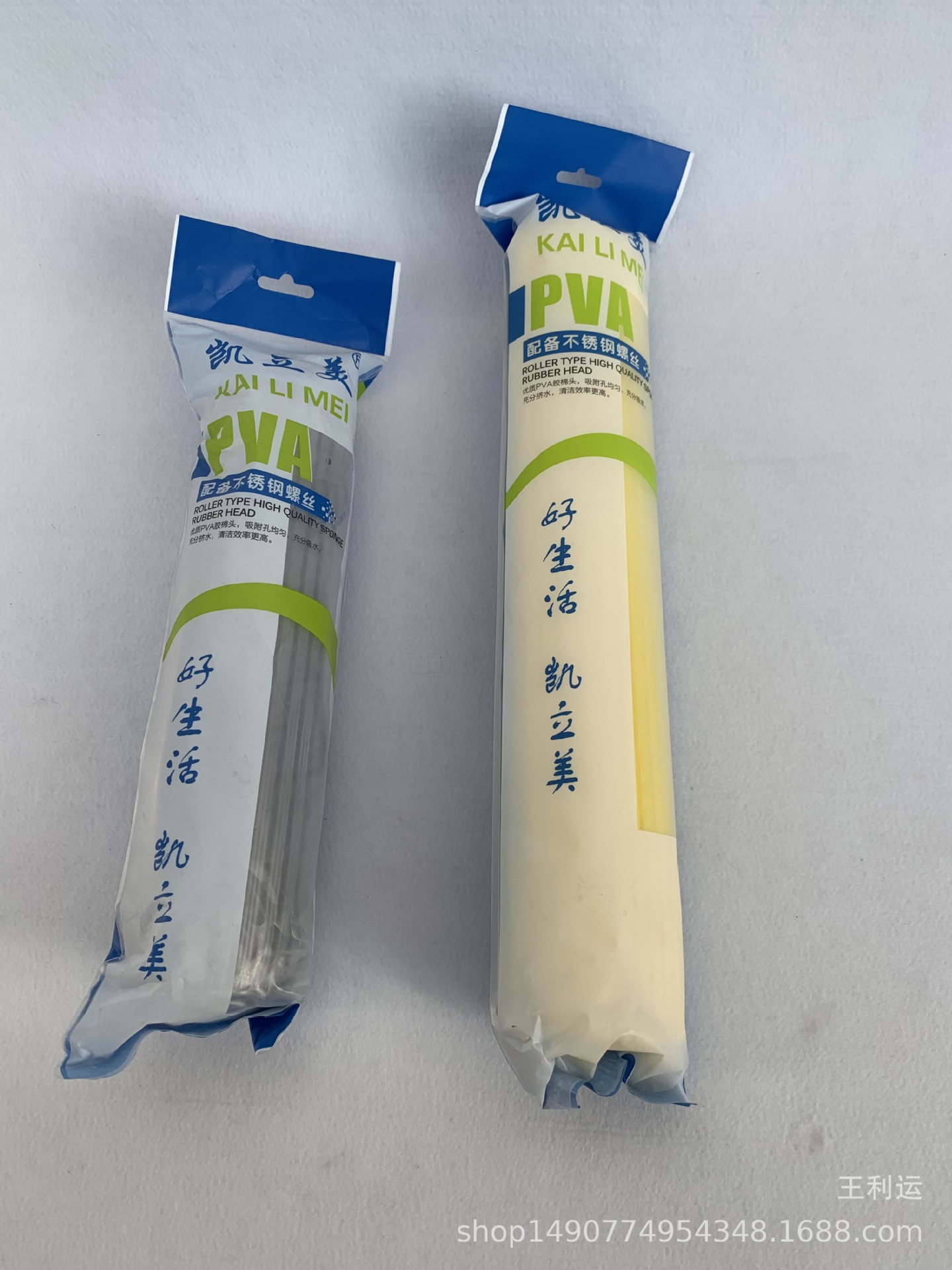 Hardcover sponge head large cotton head large rubber cotton head 38cm rubber cotton mop replacement head with stainless steel screws