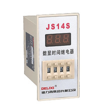 DELIXI ELECTRIC/德力西电气 JS14S数显式时间继电器