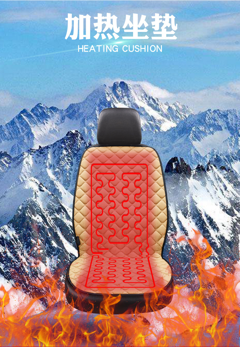 Car heating cushion 12v winter car electric heating alloy wire far infrared warm car cushion heating seat