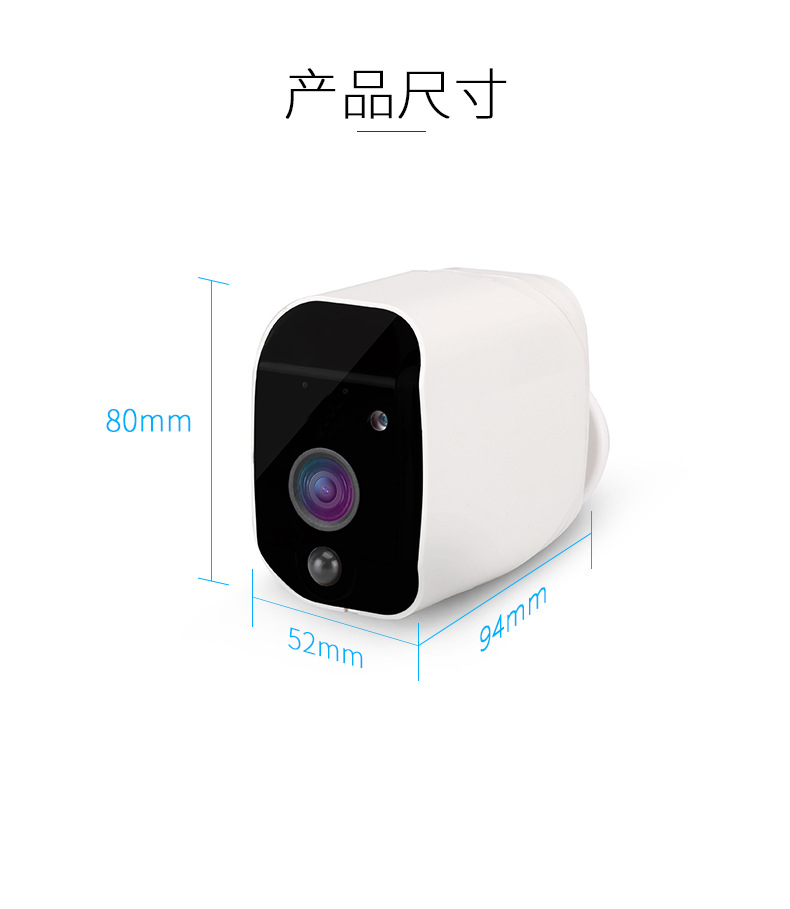 外贸定制 涂鸦智能监控摄像头 无线WiFi高清夜视监控 tuya