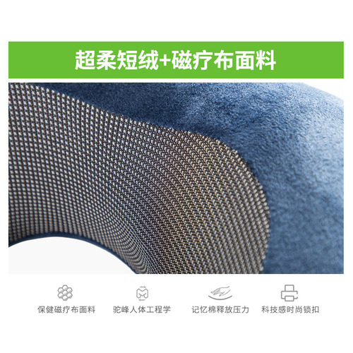 Slow rebound space memory foam U-shaped pillow, stowable neck pillow, new aircraft travel pillow, portable comfortable U-shaped pillow