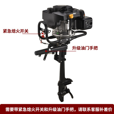 宗申动力汽油船用推进器四冲程船舷外机船桨橡皮艇冲锋舟挂机|ms