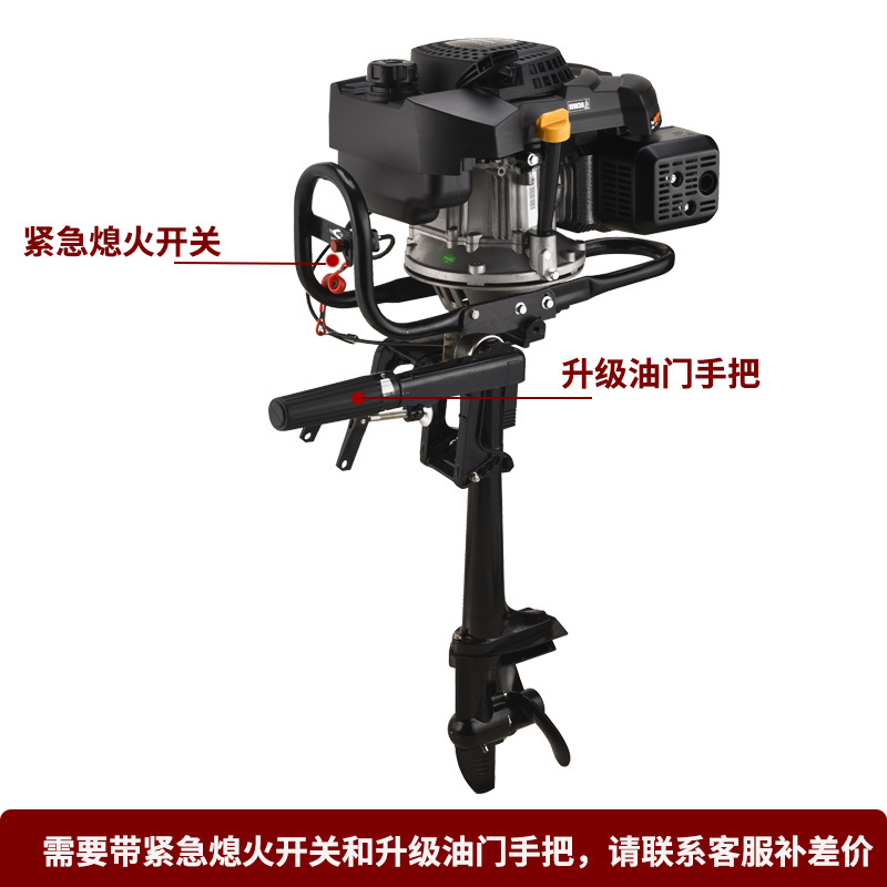 宗申动力汽油船用推进器四冲程船舷外机船桨橡皮艇冲锋舟挂机|ms