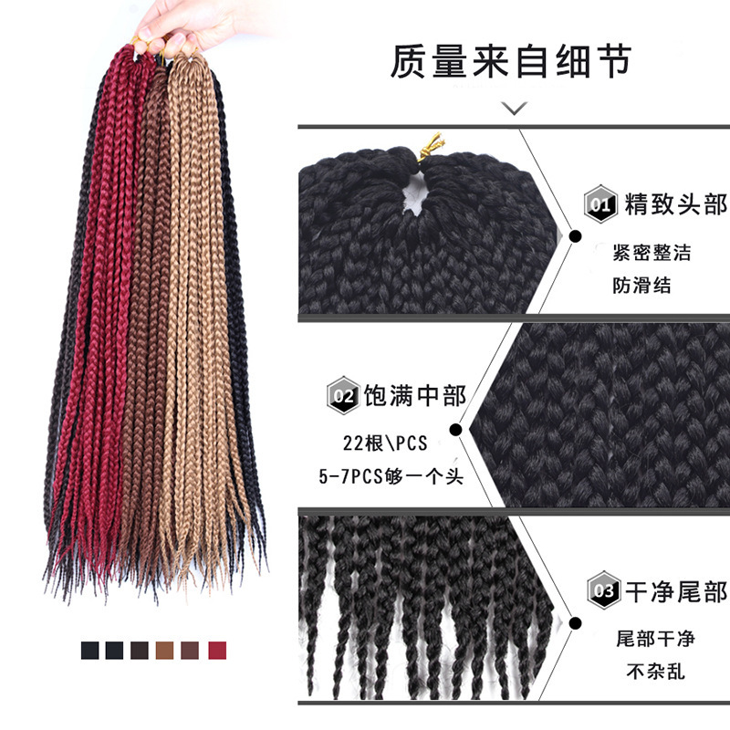 European and American hot-selling chemical fiber wig best-selling dirty braid BOX BRAIDS 24-inch lengthened small thin three-strand braid
