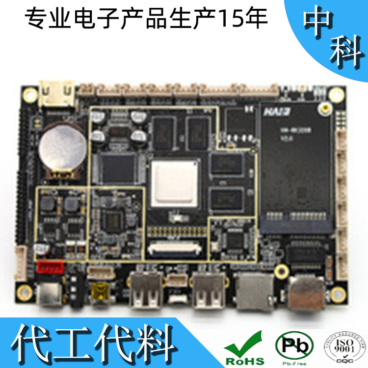 深圳线路板加工厂，专业线路板制作，线路板贴片加工，焊接